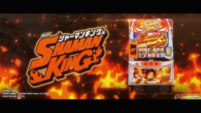 Lシャーマンキング】高設定グラフ・挙動ツイートまとめ【設定456