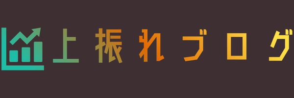 上振れブログ@スロット情報まとめサイト